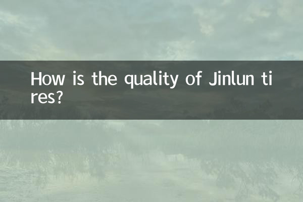 كيف هي نوعية إطارات جينلون؟