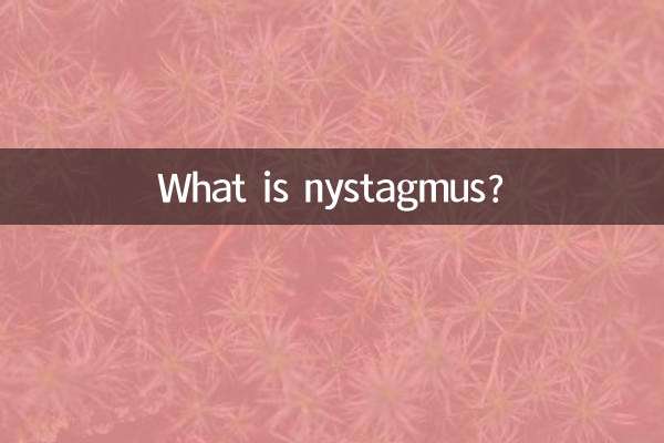 What is nystagmus?