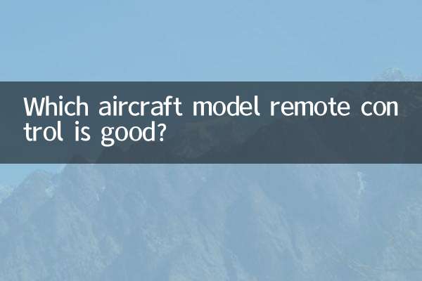 Какой пульт дистанционного управления моделью самолета подойдет?