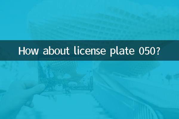 Wie wäre es mit Nummernschild 050?