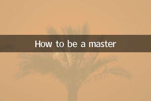 چگونه استاد باشیم