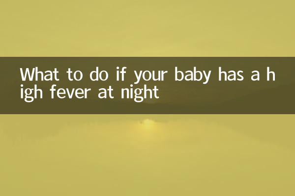 O que fazer se seu bebê tiver febre alta à noite