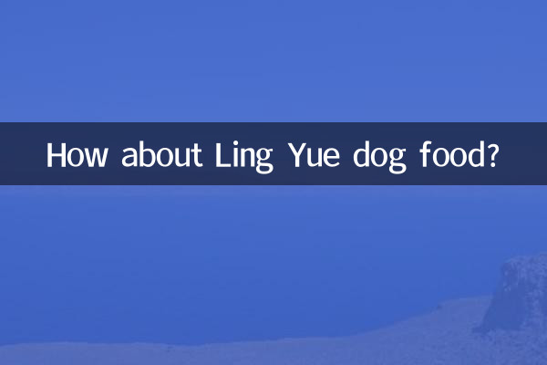Que diriez-vous de la nourriture pour chien Ling Yue ?