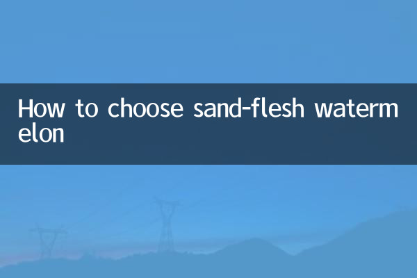 Comment choisir une pastèque à chair de sable