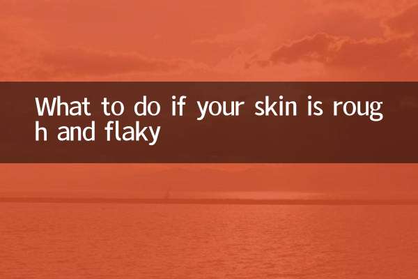 What to do if your skin is rough and flaky