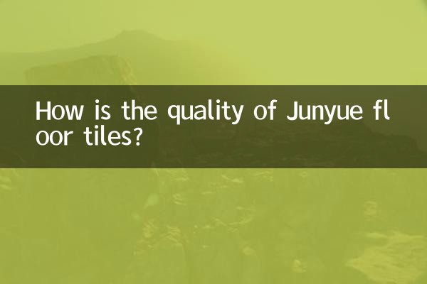 جونیو فلور ٹائلوں کا معیار کیسا ہے؟