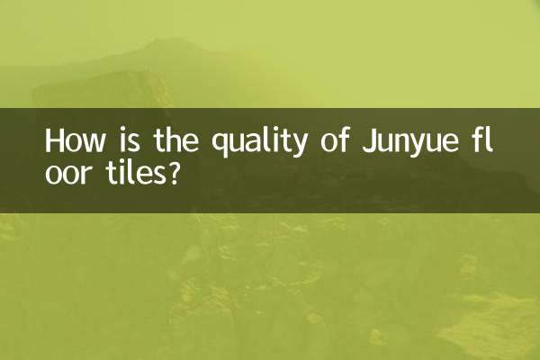 جونیو فلور ٹائلوں کا معیار کیسا ہے؟