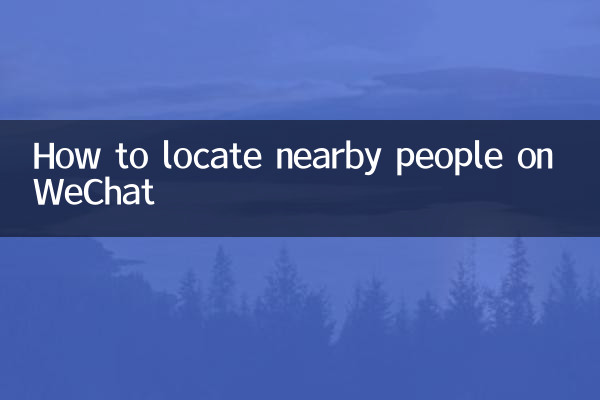 How to locate nearby people on WeChat