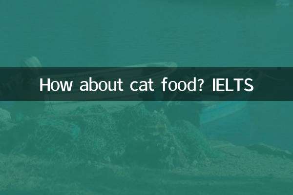 बिल्ली के भोजन के बारे में क्या ख्याल है? आईईएलटीएस
