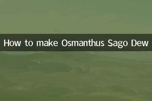 كيفية صنع أوسمانثوس ساجو ديو