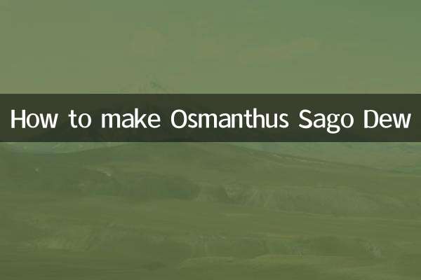 How to make Osmanthus Sago Dew