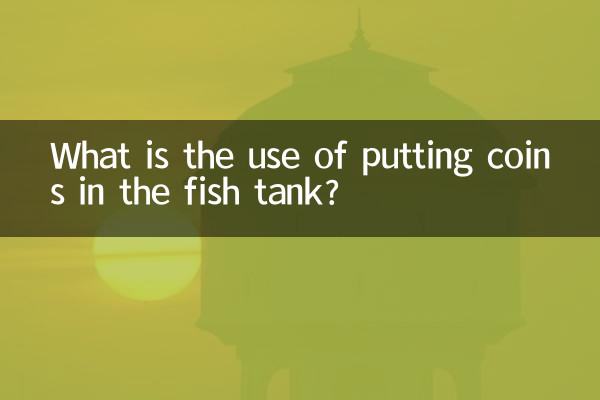 Qual a utilidade de colocar moedas no aquário?