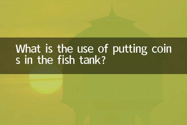 মাছের ট্যাঙ্কে কয়েন রেখে কী লাভ?