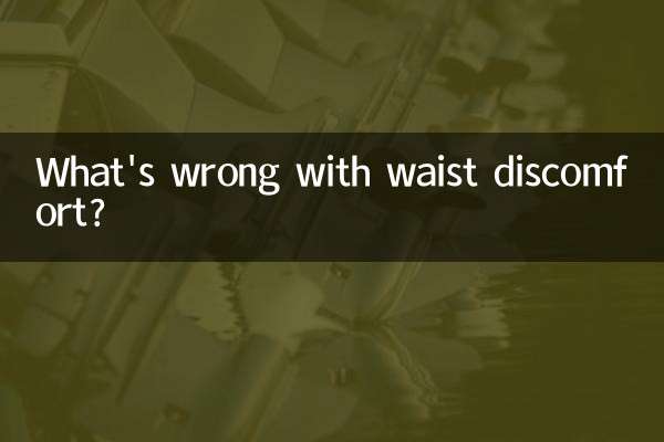 कमर की परेशानी में क्या खराबी है?