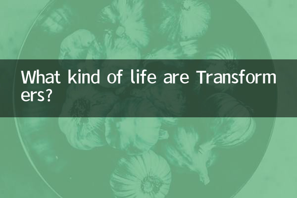 What kind of life are Transformers?
