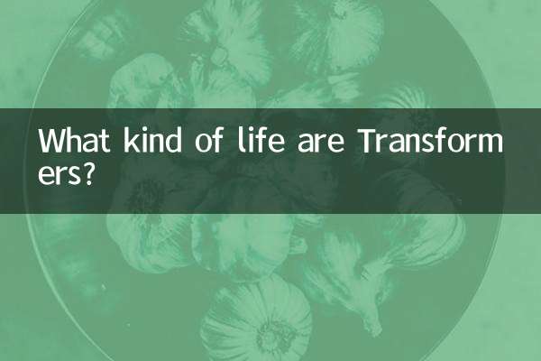 What kind of life are Transformers?