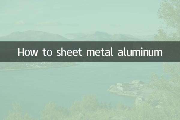 How to sheet metal aluminum