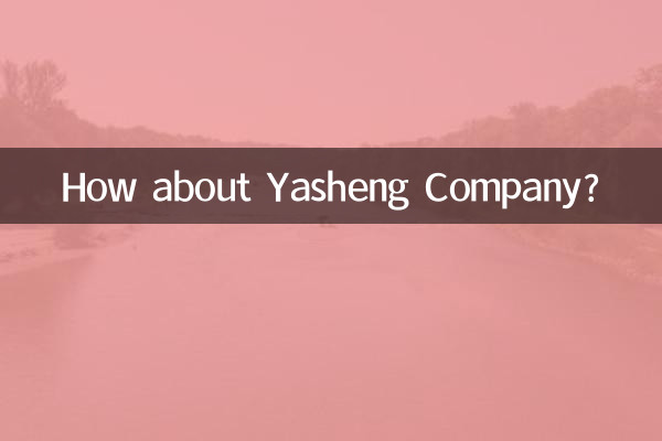 How about Yasheng Company?