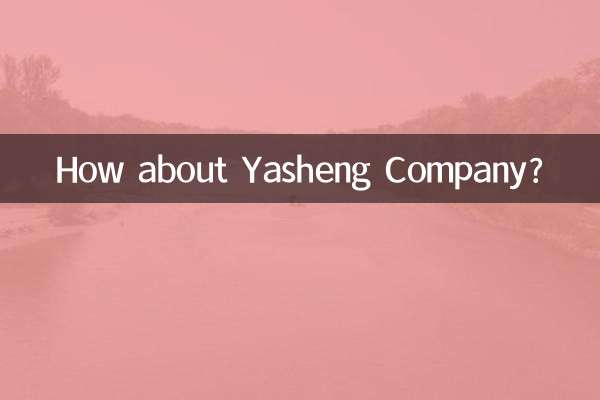 How about Yasheng Company?