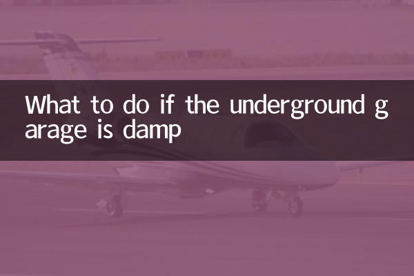 What to do if the underground garage is damp