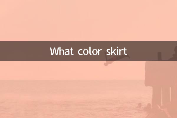 What color skirt