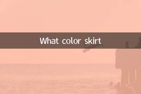 What color skirt