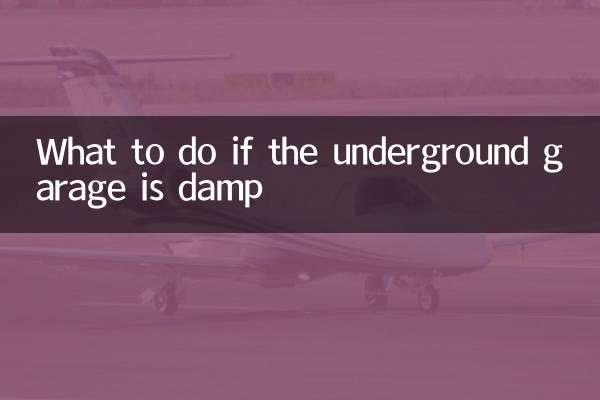 What to do if the underground garage is damp