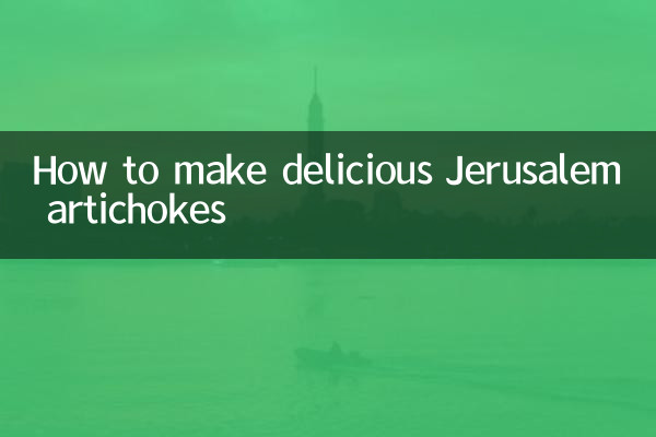 مزیدار یروشلم آرٹچیکس بنانے کا طریقہ