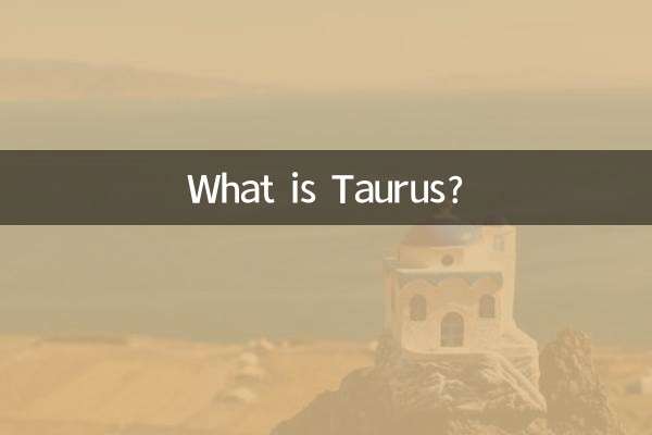 ¿Qué es Tauro?