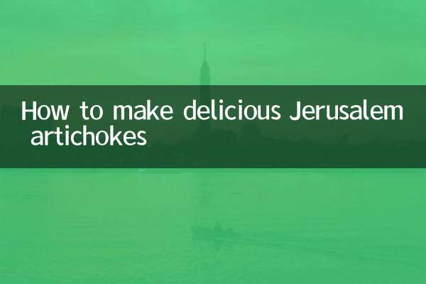 مزیدار یروشلم آرٹچیکس بنانے کا طریقہ