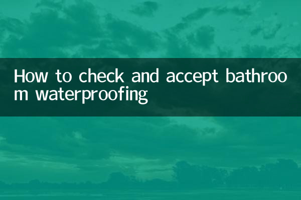 Как проверить и принять гидроизоляцию ванной комнаты