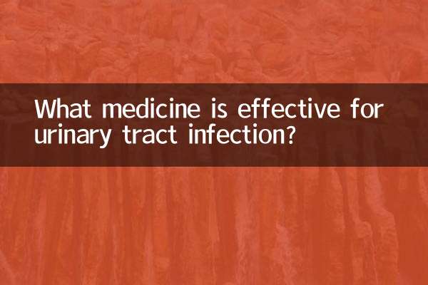 মূত্রনালীর সংক্রমণের জন্য কোন ওষুধ কার্যকর?