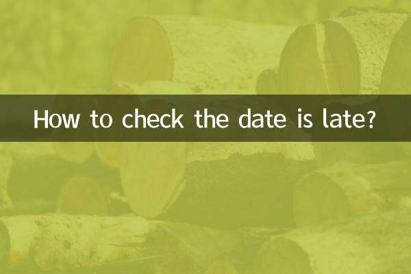 Как проверить дату опоздания?