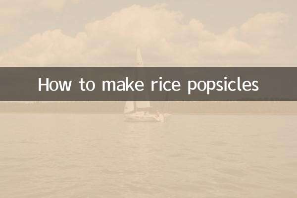 चावल पॉप्सिकल्स कैसे बनाएं