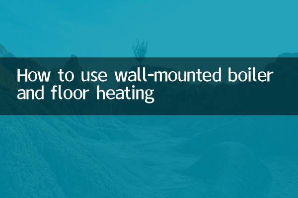 Comment utiliser la chaudière murale et le chauffage au sol
