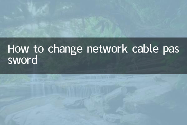 Cómo cambiar la contraseña del cable de red