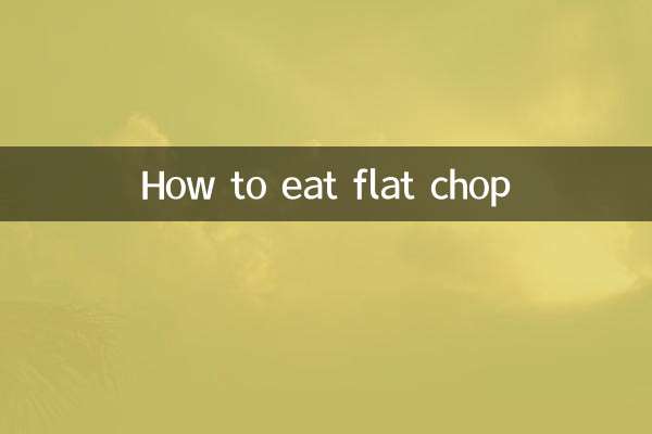 نحوه خوردن قیمه مسطح