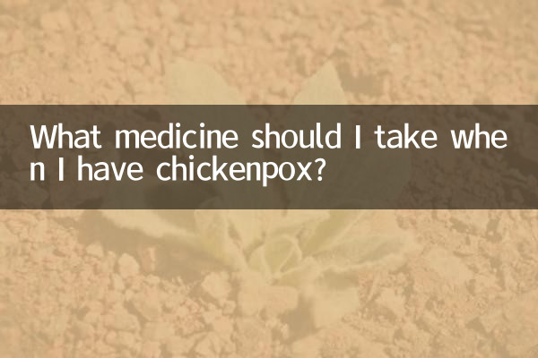 Quale medicina dovrei prendere quando ho la varicella?