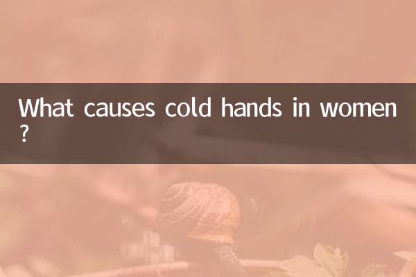 O que causa mãos frias nas mulheres?