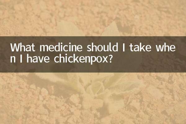 ¿Qué medicamento debo tomar cuando tengo varicela?