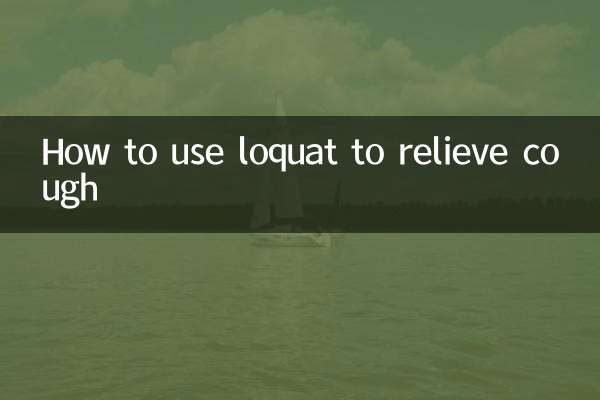 كيفية استخدام إسكدنيا لتخفيف السعال