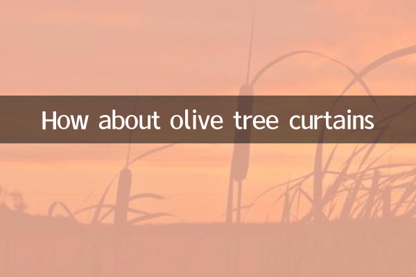 زیتون کے درخت کے پردے کے بارے میں کیا خیال ہے