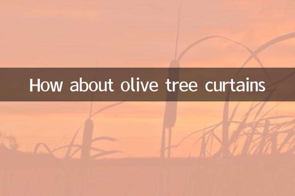 زیتون کے درخت کے پردے کے بارے میں کیا خیال ہے
