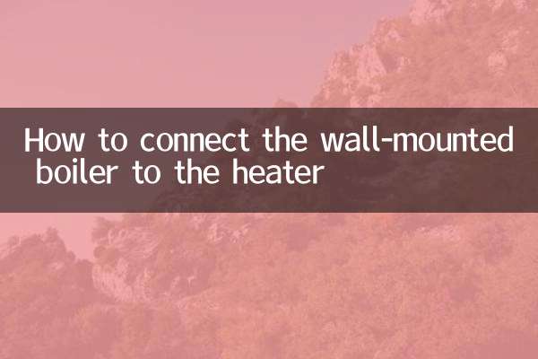 كيفية توصيل المرجل المثبت على الحائط بالسخان