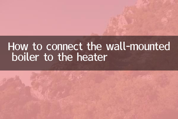 كيفية توصيل المرجل المثبت على الحائط بالسخان