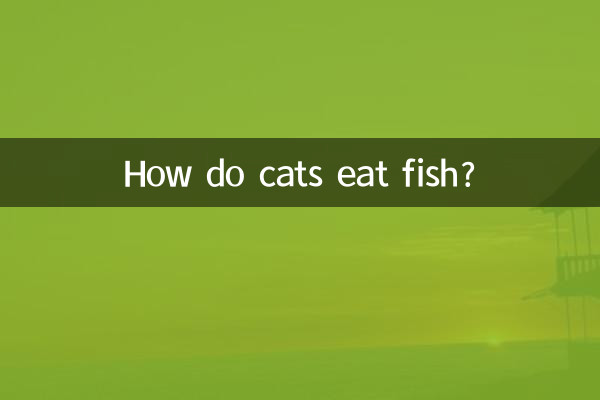 گربه ها چگونه ماهی می خورند؟