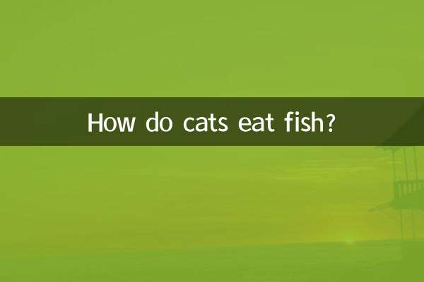 گربه ها چگونه ماهی می خورند؟