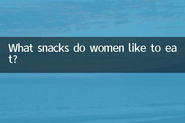 Quali snack piacciono alle donne?
