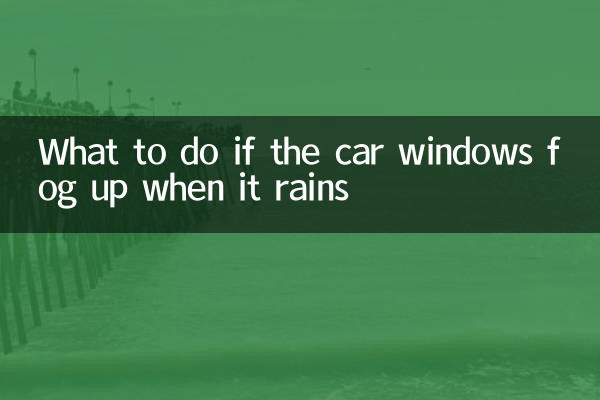 Cosa fare se i finestrini dell'auto si appannano quando piove