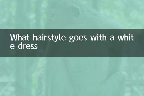 सफ़ेद पोशाक के साथ कौन सा हेयरस्टाइल अच्छा लगता है?